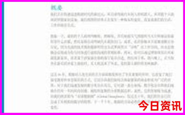 金多宝传真图资料